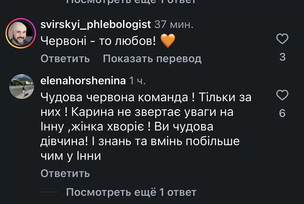 Modista - Жіночий журнал  - Дивитися онлайн «МастерШеф 17 Сезон» 6 Випуск: Хто Залишив Проєкт І Чому Глядачі Обурені
