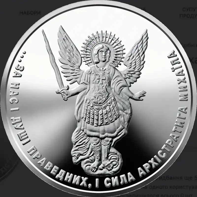 Modista - Жіночий журнал  - Срібний Скарб Від Нацбанку: Як Виглядає Та Скільки Коштує Унікальна 1 Гривня