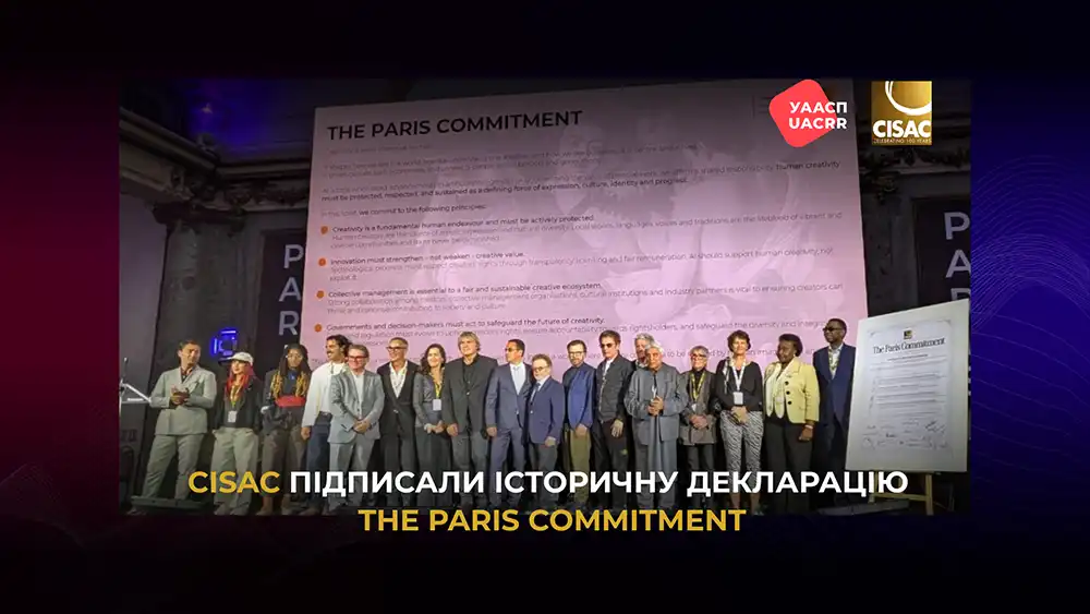 MODISTA - Паризьке Зобов’язання: Як Світові Спільноти Захищають Людську Творчість Від Експансії Нейромереж