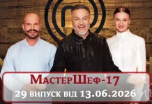 МастерШеф 17 Сезон 29 Випуск: остання битва чорних та запекла битва за кітелі MODISTA - МастерШеф 17 Сезон 29 Випуск: остання битва чорних та запекла битва за кітелі