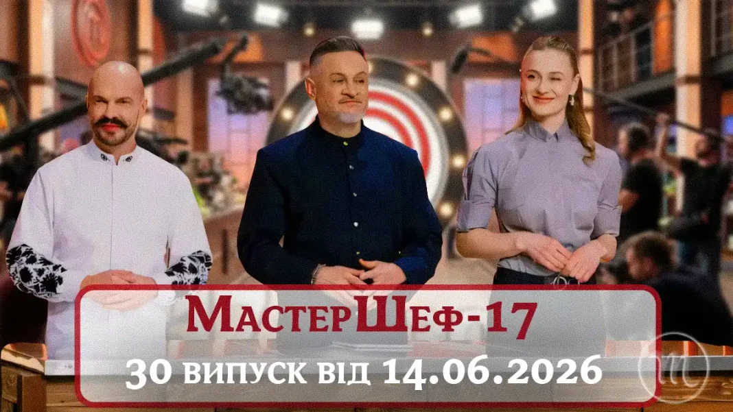 30 випуск «МастерШеф-17» дивитися онлайн: хто отримав білі кітелі, а хто покинув шоу MODISTA MODISTA - 30 випуск «МастерШеф-17» дивитися онлайн: хто отримав білі кітелі, а хто покинув шоу