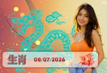 UA: Китайський гороскоп на 8 липня 2026: прогноз за Східним календарем. | PL: Horoskop chiński na 8 lipca 2026 r.: prognoza według kalendarza wschodniego. | EN: Chinese horoscope for July 8, 2026: forecast according to the Eastern calendar.