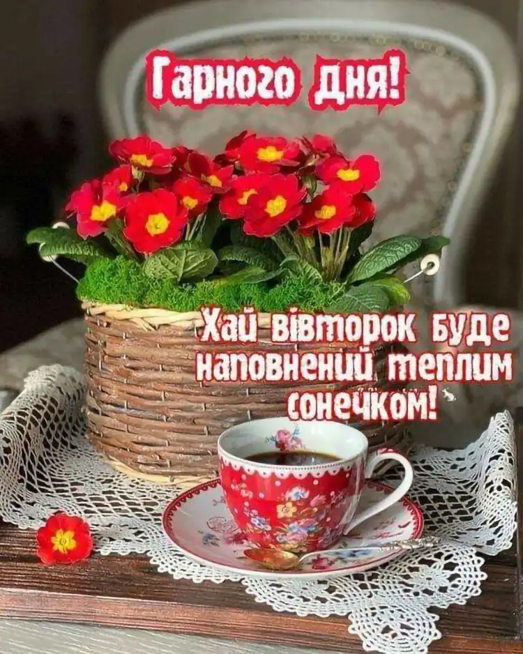 Заряд позитиву на весь день: як одне коротке повідомлення у вівторок змінює робочий настрій | MODISTA