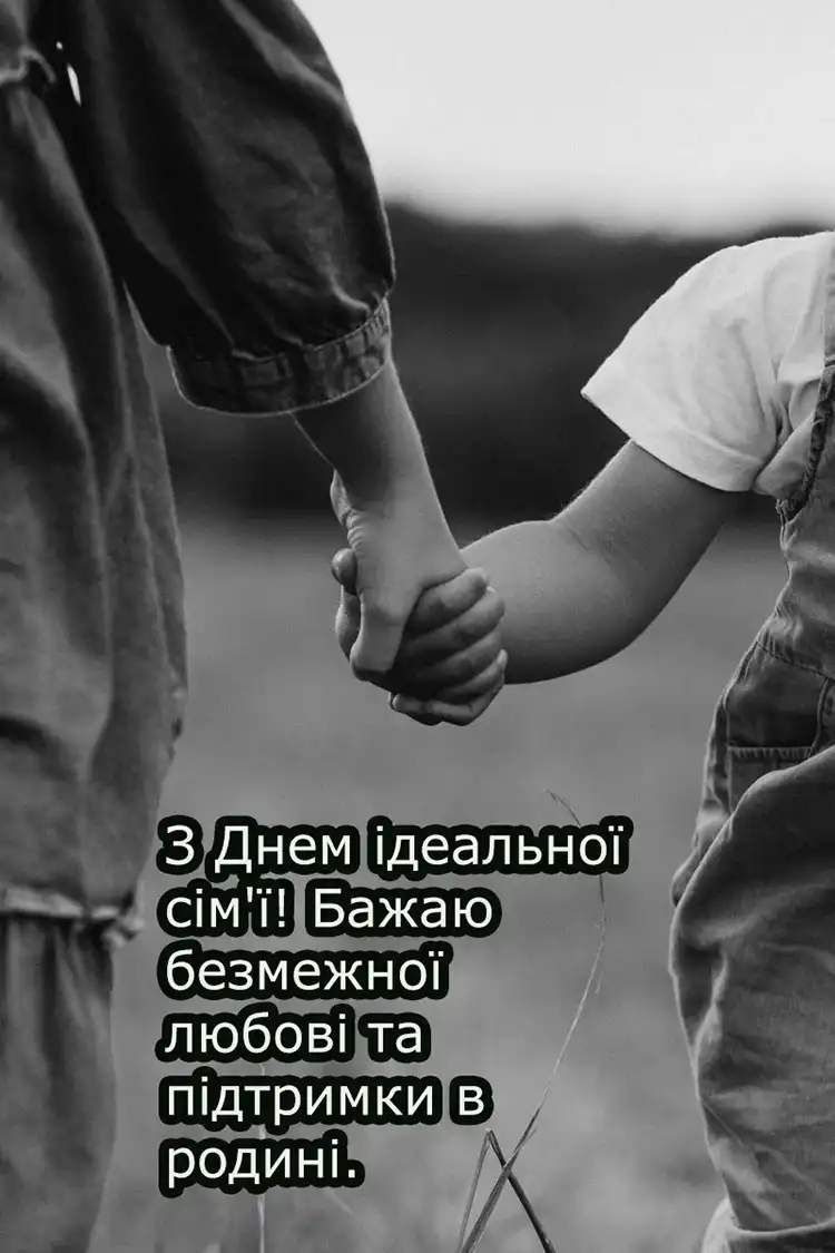 Не ідеальні, але рідні: чому 18 липня ми відзначаємо День сім’ї та як щиро привітати найближчих | MODISTA