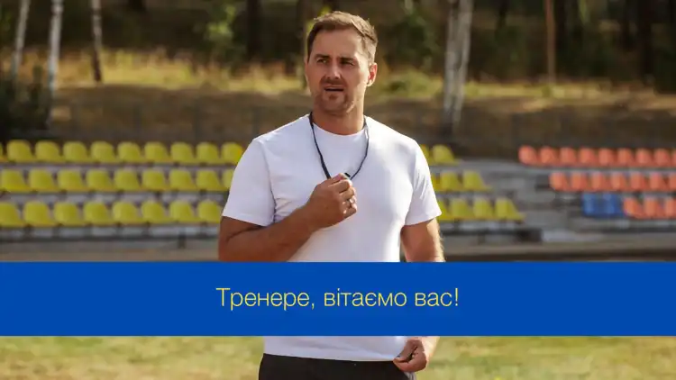 Сила Мотивації Та Дисципліни: Найкращі Привітання З Днем Тренера 19 Липня Для Ваших Наставників | MODISTA