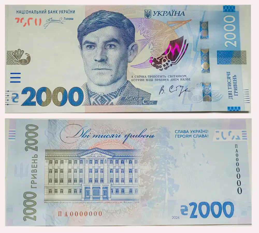 Гроші По-Новому: Навіщо Нам Двохтисячна Купюра І Хто На Всі Звинувачення Відповість За Логістику | MODISTA